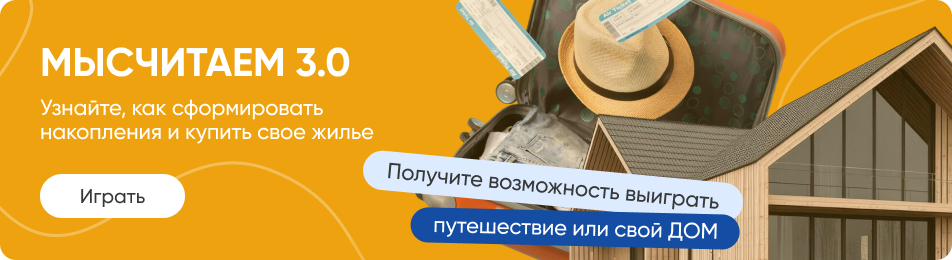 МЫСЧИТАЕМ 3.0 4.jpg МЫСЧИТАЕМ 3.0 4.jpg