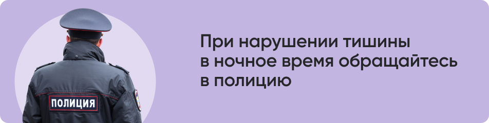 При нарушении тишины.jpg