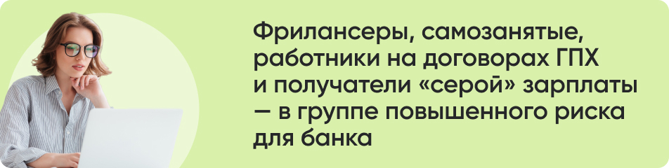 Фрилансеры самозанятые.jpg Фрилансеры самозанятые.jpg