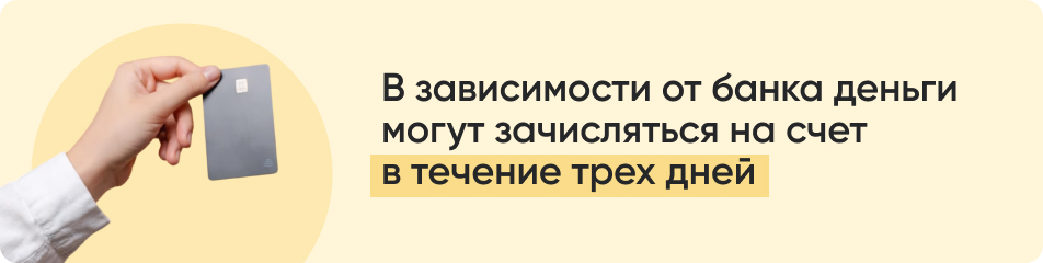 Государство активно (1).jpg