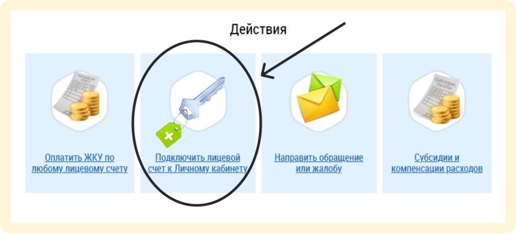 ГИС ЖКХ.jpg ГИС ЖКХ.jpg
