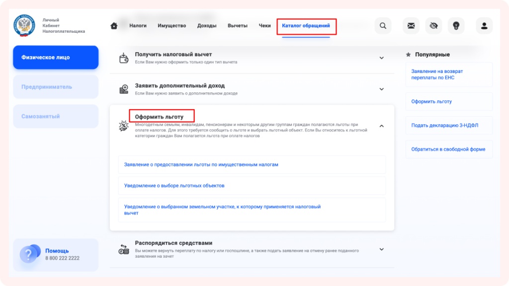 Реестр должников.jpg