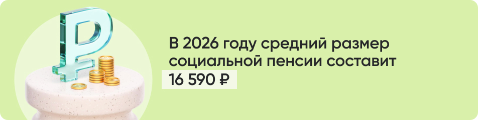 В 2026 году средний размер.jpg