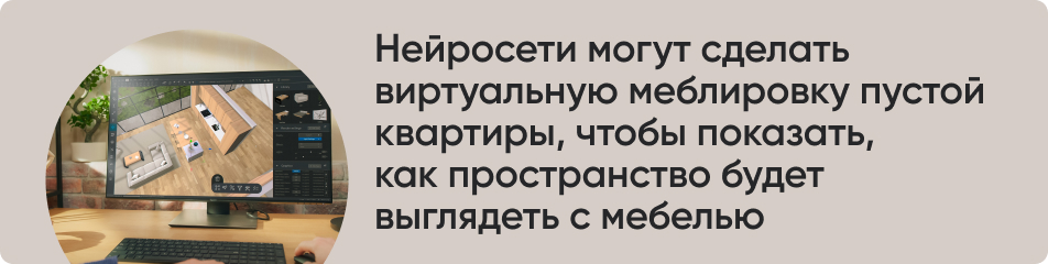 Нейросети могут сделать.jpg