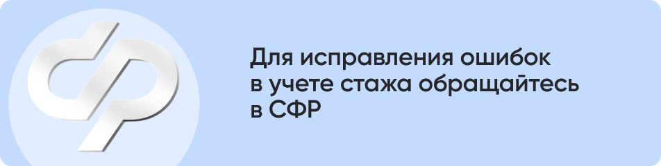 Для исправления ошибок.jpg