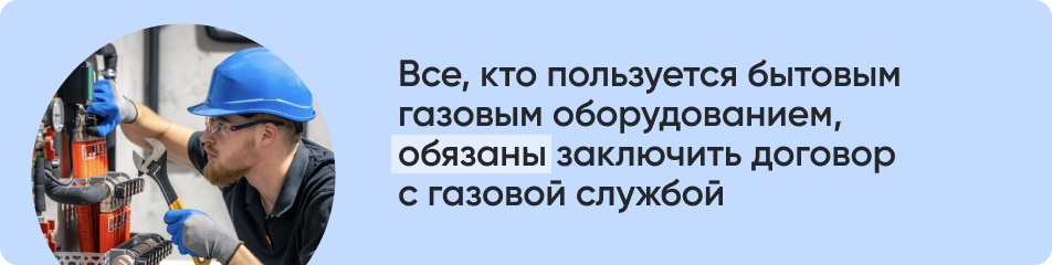 Все кто пользуется бытовым.jpg