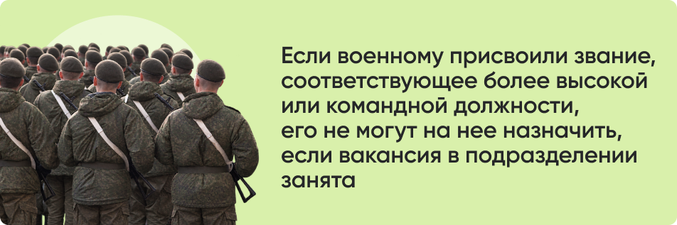 Даже если военнослужащему.png