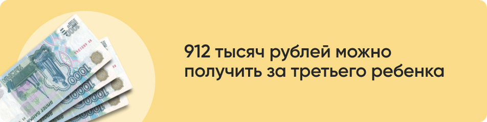 833 тысячи.jpg