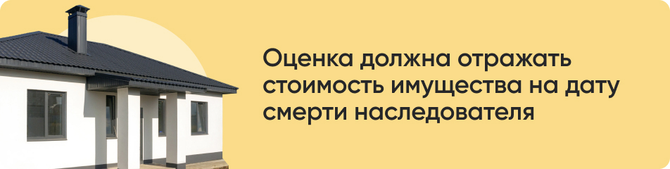 Оценка должна отражать.jpg