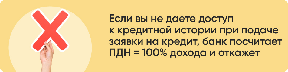 Если вы не даете доступ.jpg