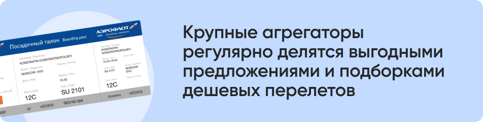 Крупные агрегаторы.jpg