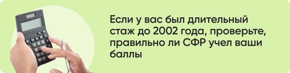 Если у вас был длительный.jpg