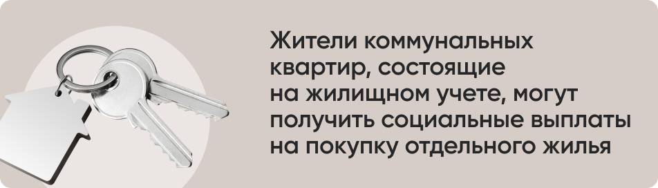 Жители коммунальных квартир.jpg Жители коммунальных квартир.jpg