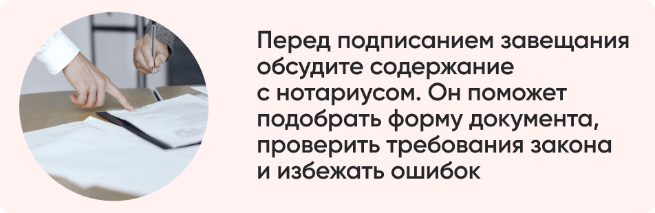 Перед подписанием завещания.jpg Перед подписанием завещания.jpg