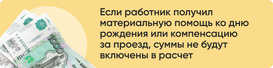 Если работник получил.jpg Если работник получил.jpg