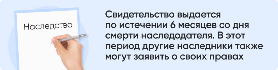 Свидетельство выдается по истечении.jpg