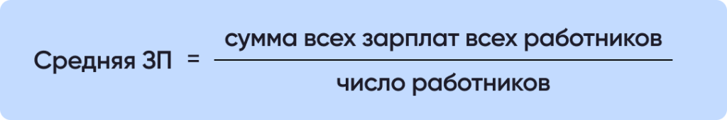 формула.png