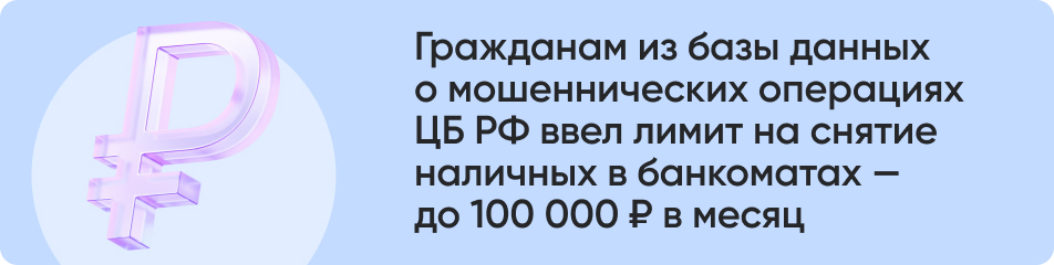 Гражданам из базы данных.jpg