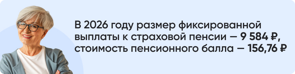 В 2026 году.jpg