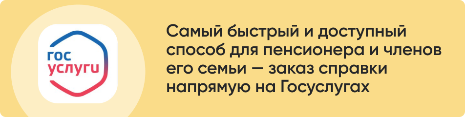 Самый быстрый и доступный способ.png