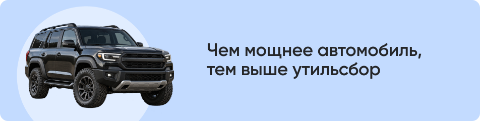 Чем мощнее автомобиль.png