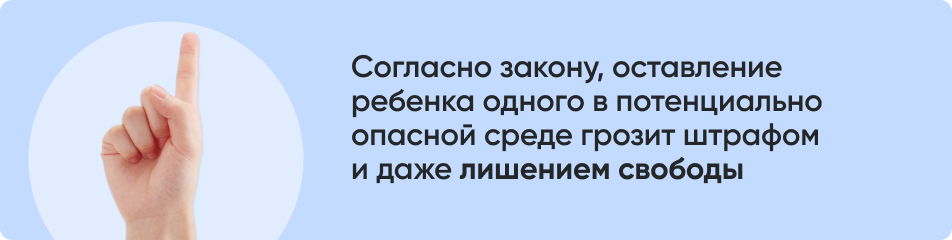 Согласно закону.jpg