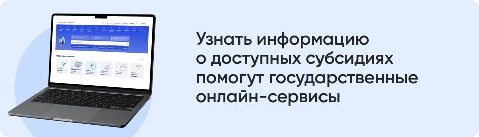Узнать информацию.jpg