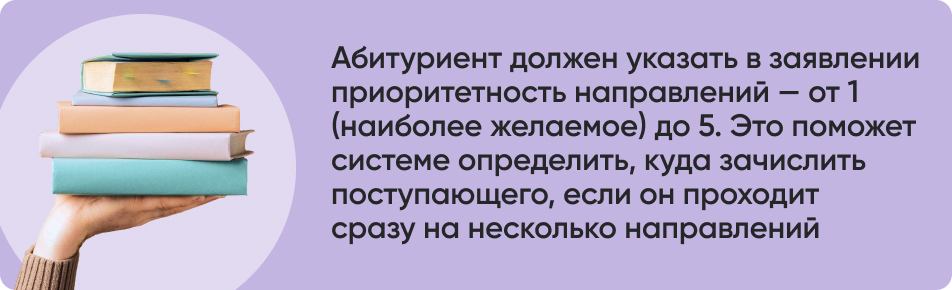 Абитуриент должен указать.jpg
