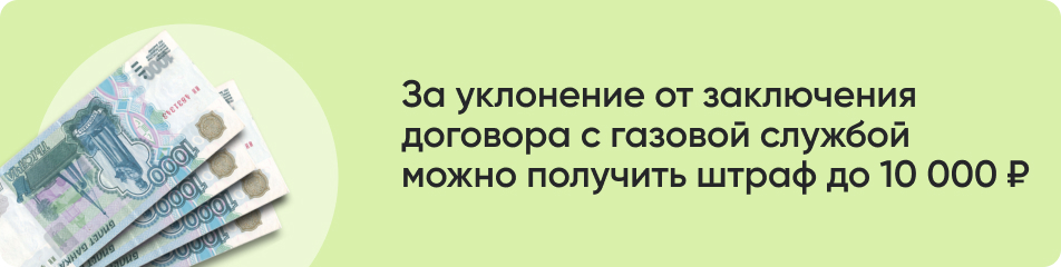 За уклонение от заключения.jpg