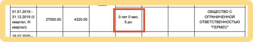 image 4519.png