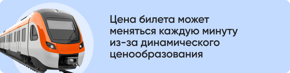 Цена билета может меняться.jpg Цена билета может меняться.jpg