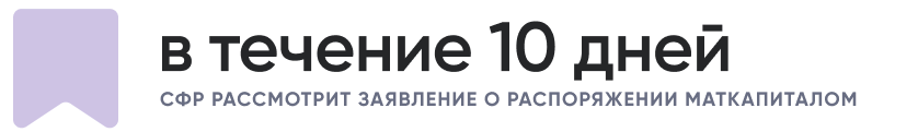сроки.png