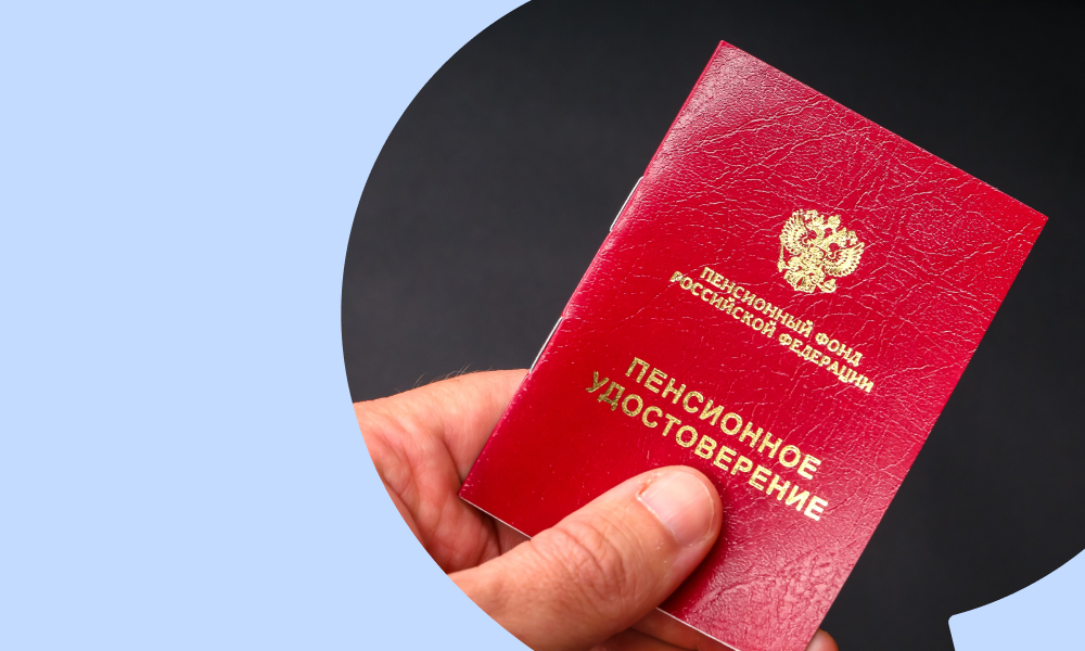 Ветеранам-блокадникам назначена дополнительная пенсия