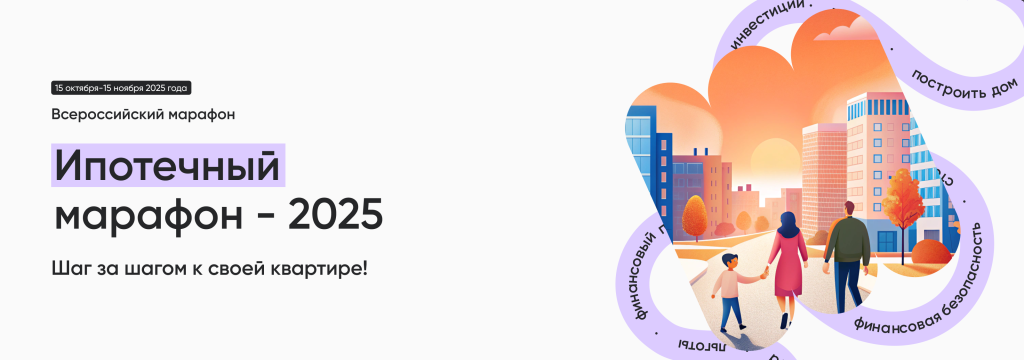ИМ2025