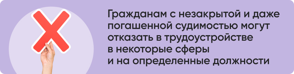 Гражданам с незакрытой и даже.jpg