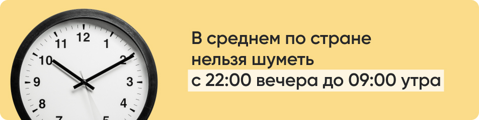 В среднем по стране.jpg
