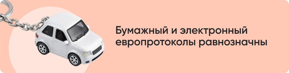 Бумажный и электронный.jpg