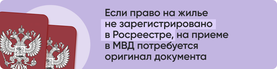 Если право на жилье.jpg