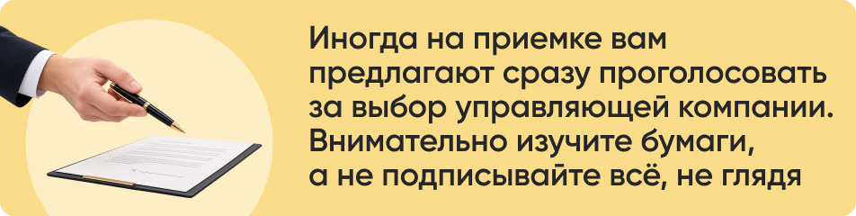 Иногда на приемке вам предлагают.jpg