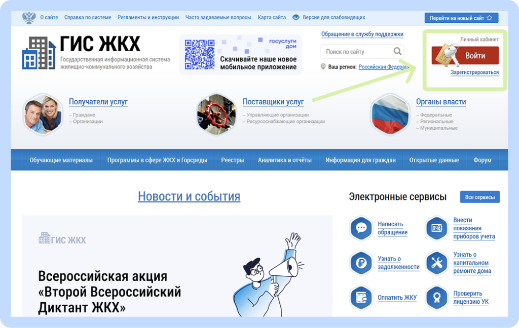 Group 1462984545.png