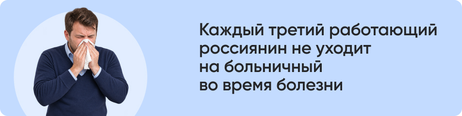 Каждый третий работающий.jpg Каждый третий работающий.jpg
