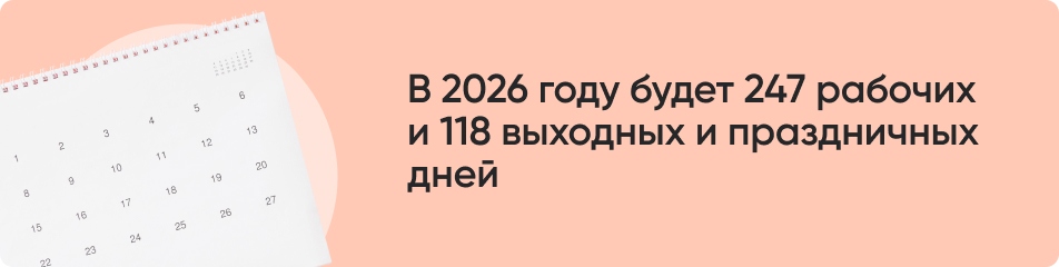 В 2026 году будет.jpg
