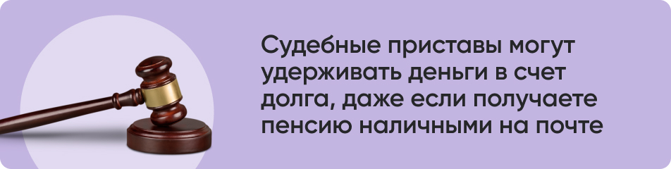 Судебные приставы могут.jpg Судебные приставы могут.jpg