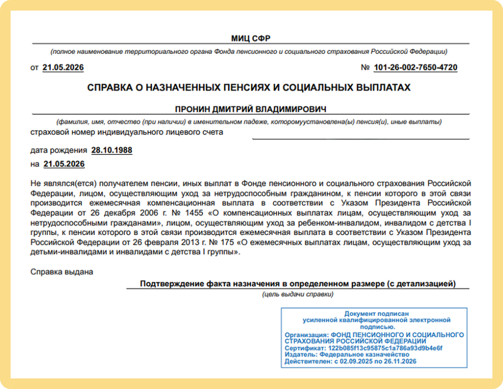 Скрин 1.png