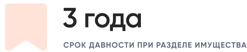 3 года.png 3 года.png