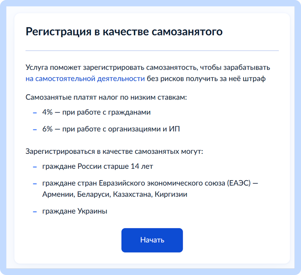 Регистрация в сети в качестве (1).png Регистрация в сети в качестве (1).png
