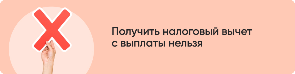 получить налоговый.jpg