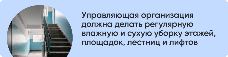 Управляющая организация должна.jpg Управляющая организация должна.jpg