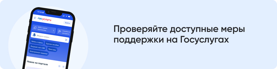 Проверяйте доступные.jpg