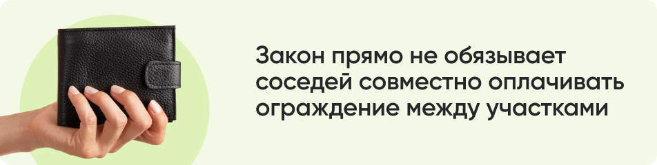 Закон прямо не обязывает.jpg